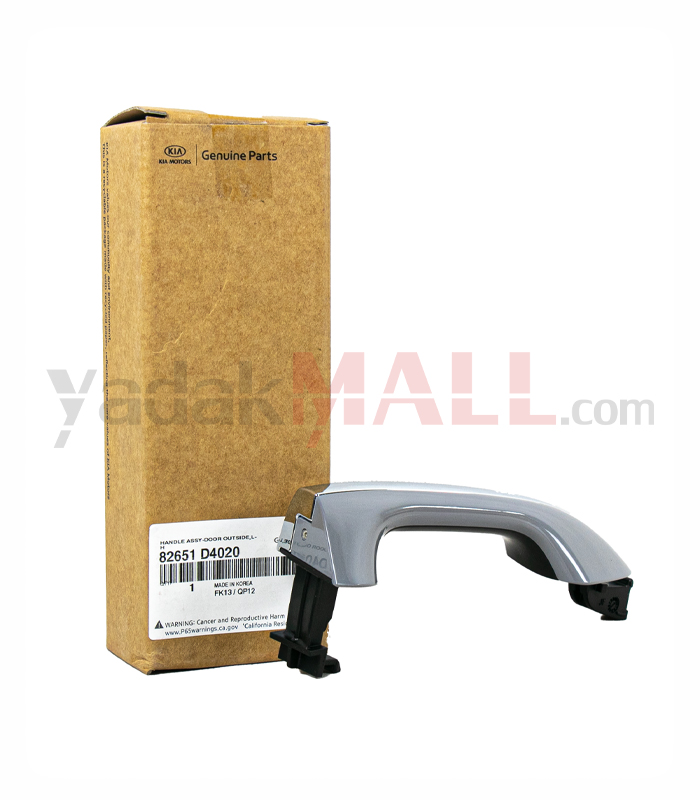 دستگیره خارجی در جلو چپ اپتیما 2017